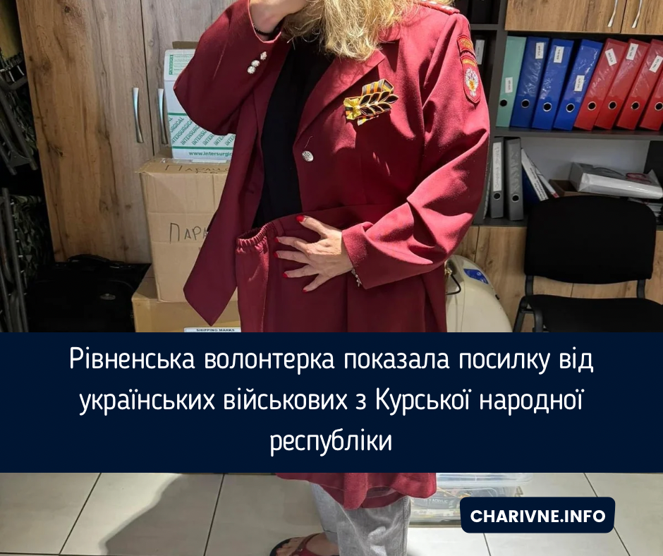 Фото ілюстративне